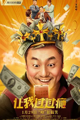 两个人嗟嗟嗟的