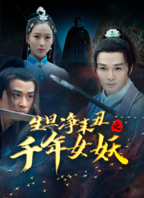 两个人嗟嗟嗟的